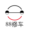 88修车