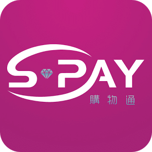 S-Pay 購物通