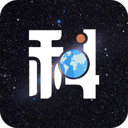 科技星空