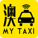 澳MyTaxi