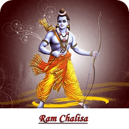 Ram Chalisa