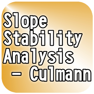 边坡稳定分析-古尔曼分析法