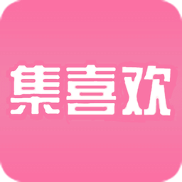 集喜欢网