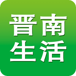 晋南生活圈