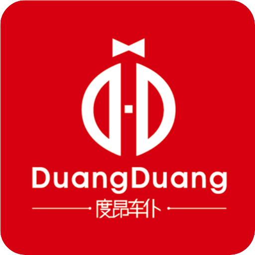 DuangDuang车仆