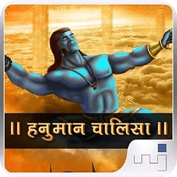 Hanuman Chalisa Pictures