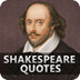 Shakespeare Quotes