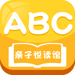 ABC亲子悦读馆