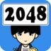 MYOTee脸萌2048