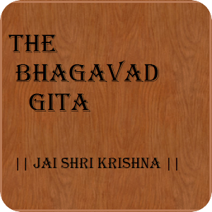 Bhagavad Gita: Daily Message