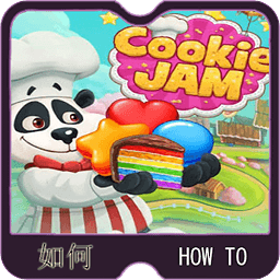 Cookie Flavour Jam