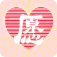 心愿FM