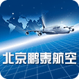 北京鹏泰航空