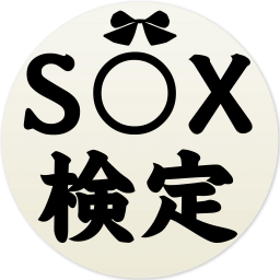 SOX