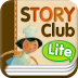 Story Club Lite