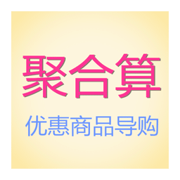 聚合算