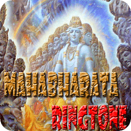 Mahabharata Ringtones