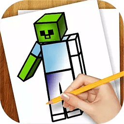 学画画Minecraft