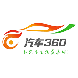 汽车360