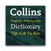 柯林斯越南字典