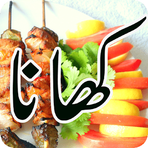 Top Urdu Recipes