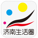 济南论坛
