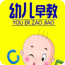 幼儿识字早教视频