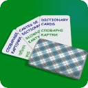 Dictionary Cards