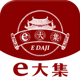 E大集