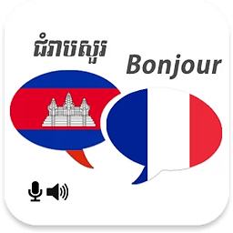 Khmer French Translator