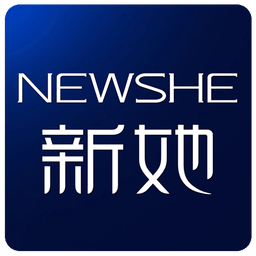 新她