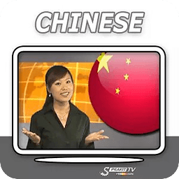 Speak Chinese (n)