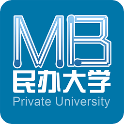 民办大学