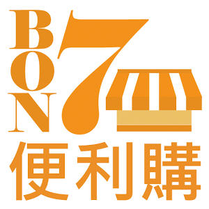 BON7便利購