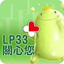 LP33 过敏指数