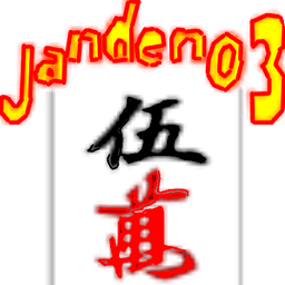 Janden03 Calculator