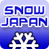 日本滑雪