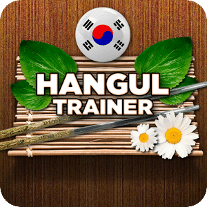 Train Hangul