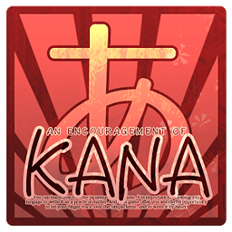 AN ENCOURAGEMENT OF KANA