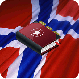 Smart Dictionary
