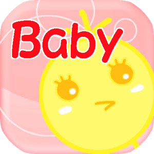 Baby Diary