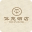 体苑酒店