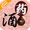 药酒V1.0