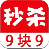 特卖9元9