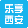 乐享西安