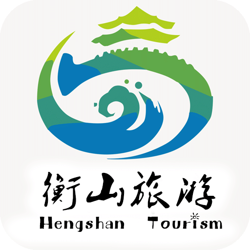 衡山旅游