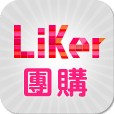 Liker 来客团购