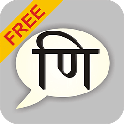 Hindi Static Keyboard