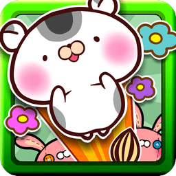 gyuttume!冲冲冲