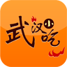 武汉小吃
